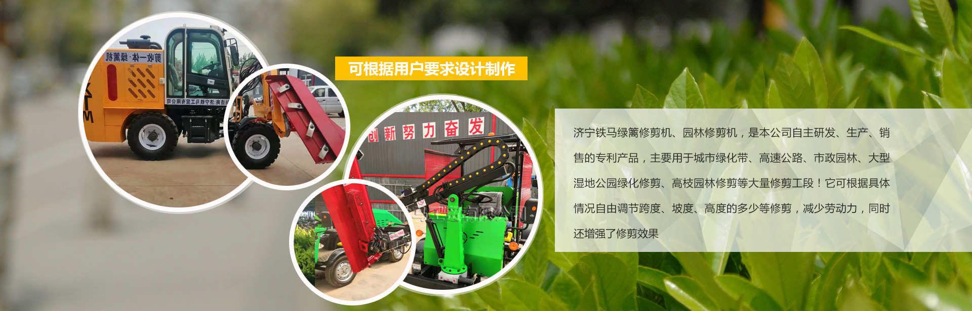 樹(shù)枝粉碎機(jī)