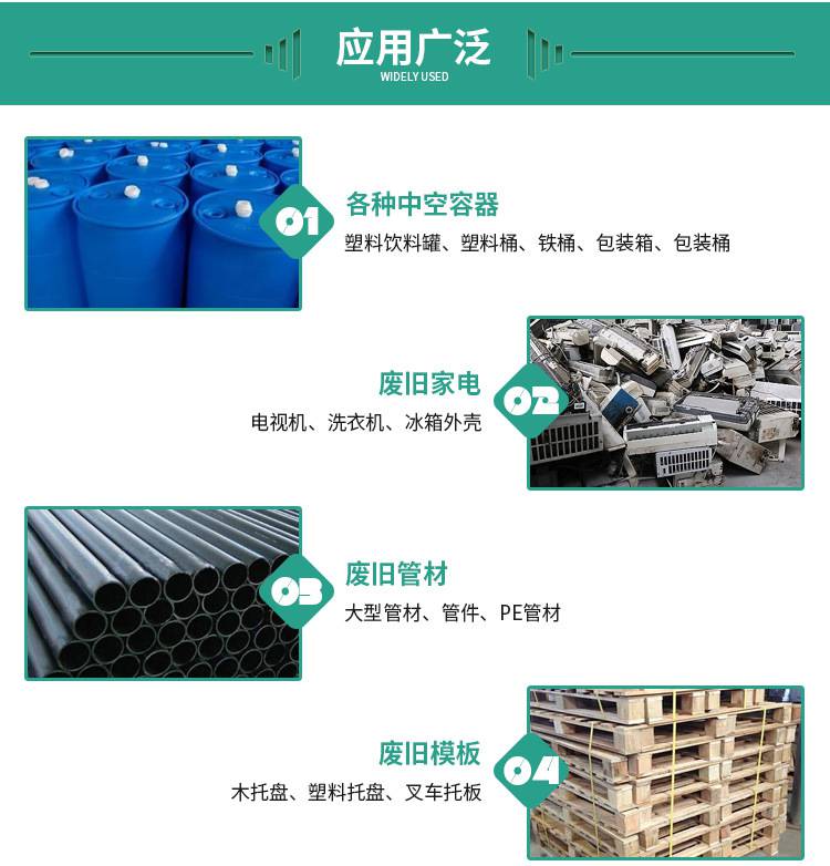 大件垃圾撕碎機應(yīng)用范圍