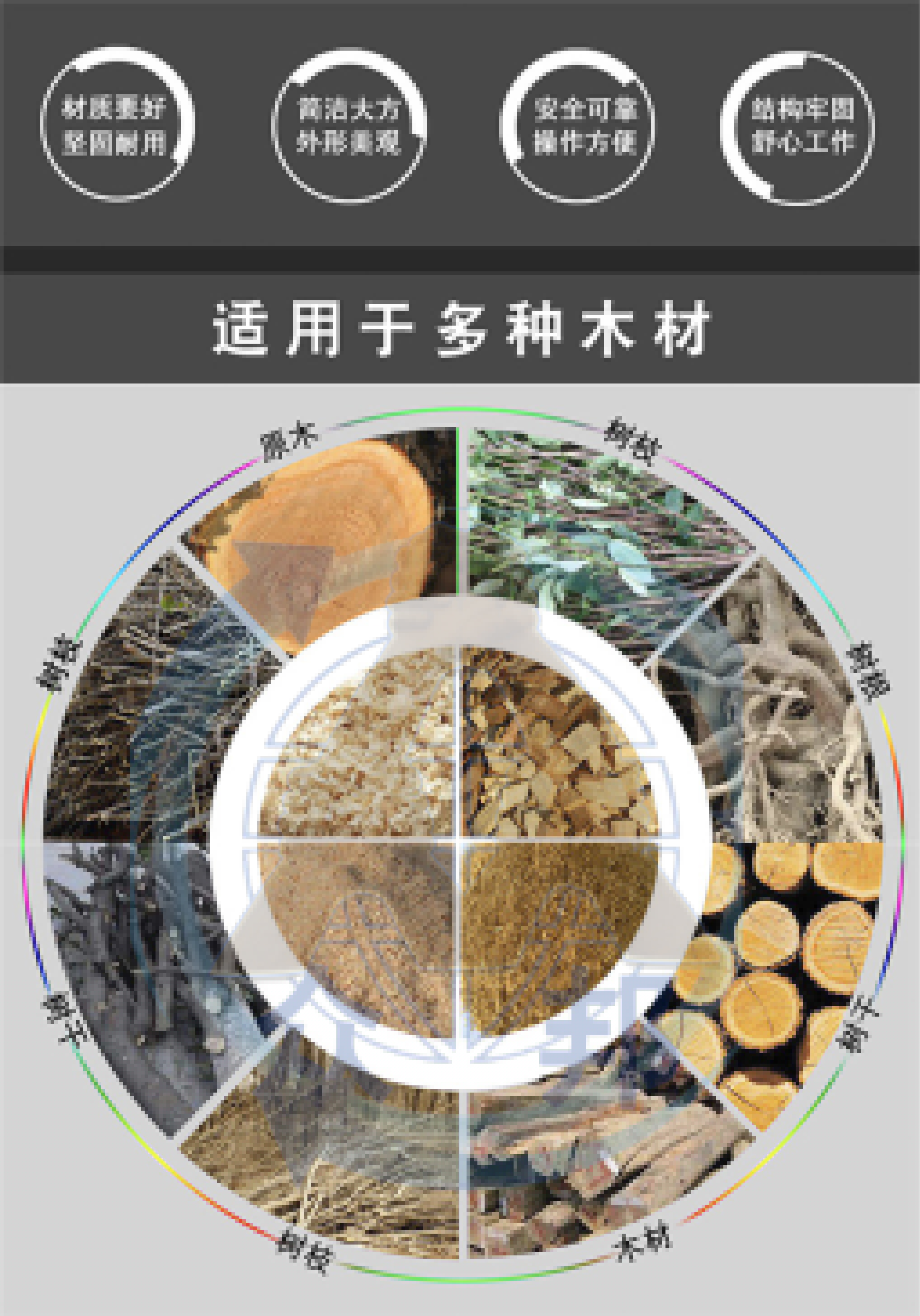 樹(shù)枝粉碎機(jī)適用樹(shù)木